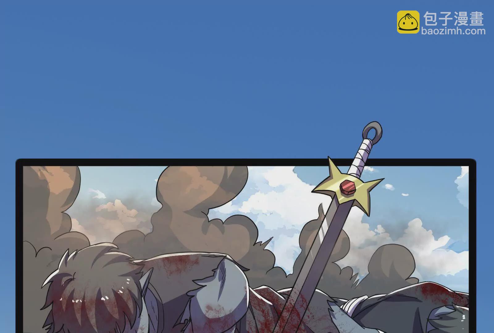 古神遊戲 - 第103話 潛入！計劃按時開始(1/3) - 7